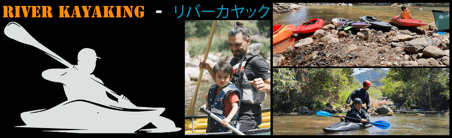 eMTB banner in English