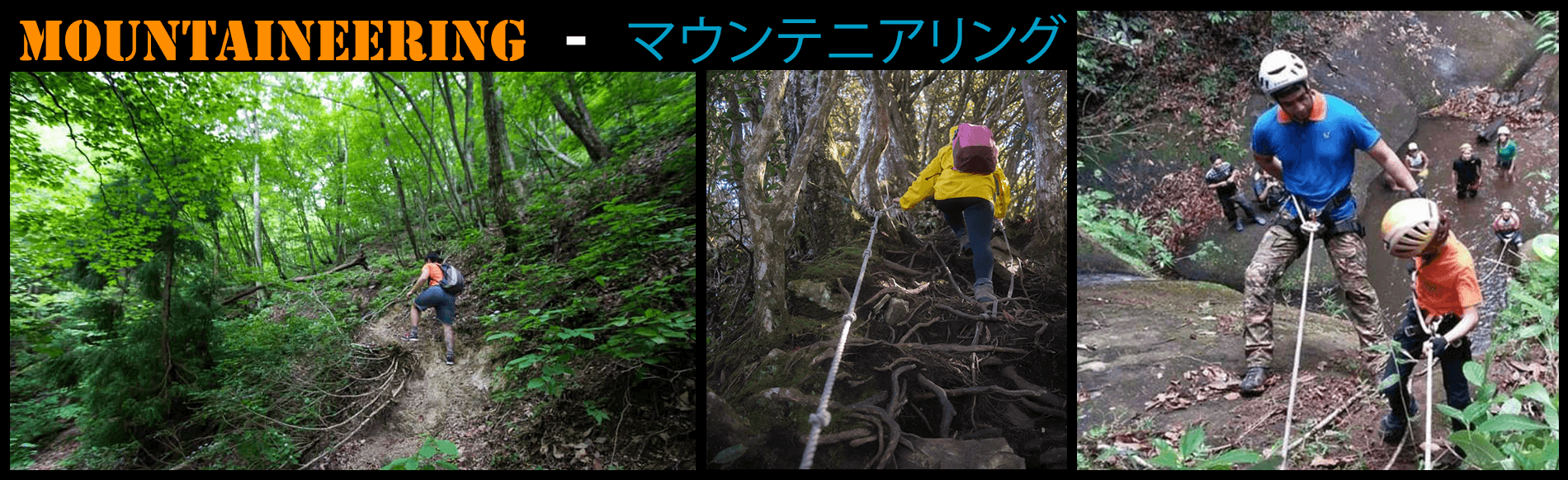 eMTB banner in English