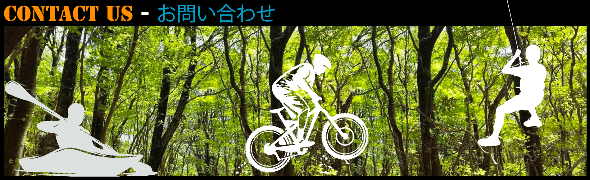 eMTB banner in English